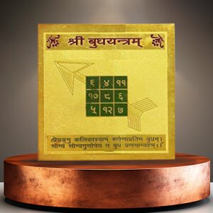 Budh Yantra बुध यंत्र