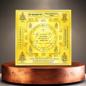 Maha Lakshmi Yantra   महालक्ष्मी यंत्र