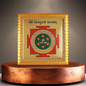 Navdurga Yantra   नवदुर्गा यंत्र