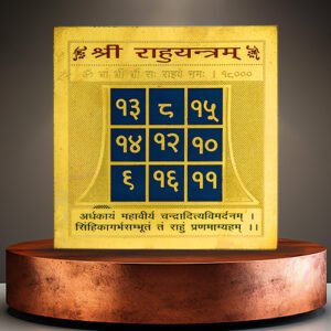 Rahu Yantra   राहु यंत्र