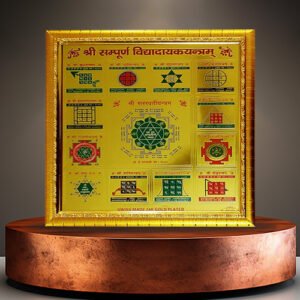 Vidyadayak Yantra   विद्यादायक यंत्र